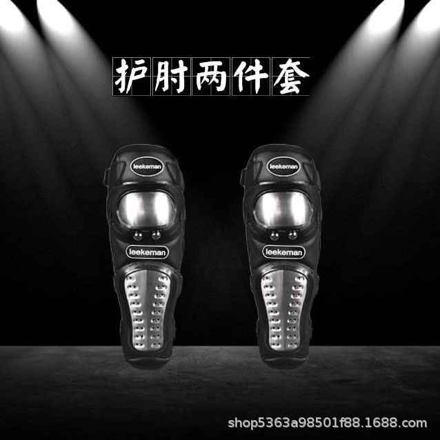 protector de rodilla de rodilla de codo de motocicleta de motocicleta para montar al aire libre jinete anti-caída equipo de acero inoxidable engrosado