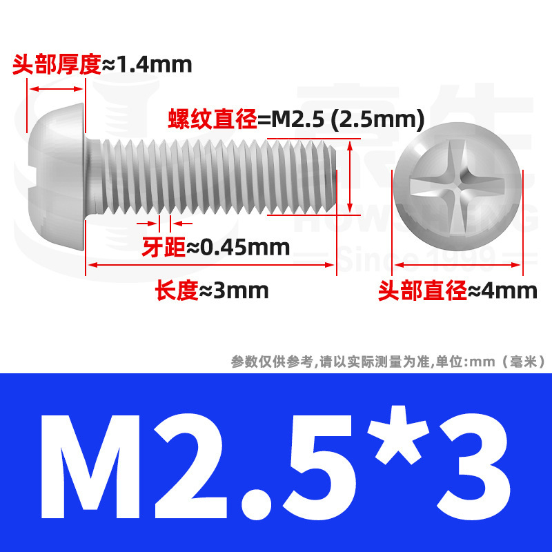 PM鉄ニッケルメッキ丸頭十字ねじ十字溝盤頭ねじ機歯小ねじ卸売りm 2m 3m 4m 5m 6|undefined