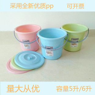 Plastic Small Bucket with Lid Student Bucket Drawing Pen Washing Bucket Color Matching Bucket Children's Beach Bucket Storage Bucket Fishing Bucket