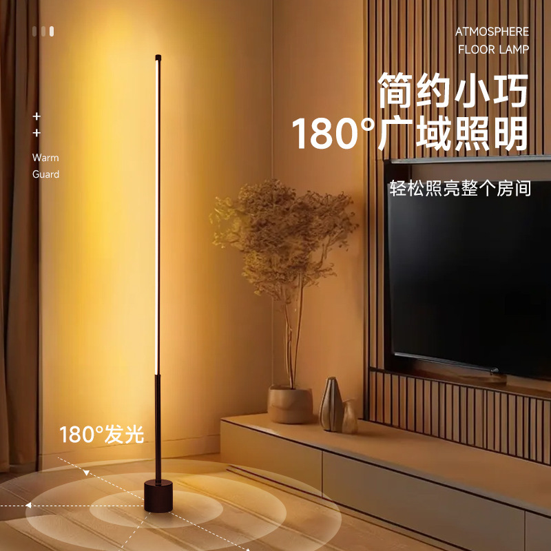 Ins-Style Floor Lamp Living Room Smart Voice-Controlled Bedroom Home Sensor Night Light Remote Control Bedside Table Lamp