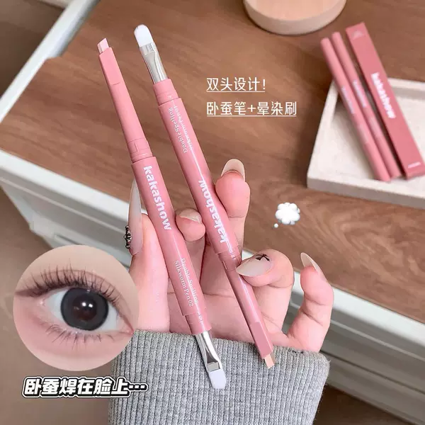Kakashow Dual-Ended Aegyo-Sal Pen for Eye Brightening and Shadowing, Aegyo-Sal Outlining, Daily Commuting, Dual-Ended Lower Eyeliner Pen