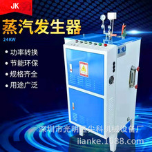 늟�����偠t 늟������CElectric steam gen������Դ�C����