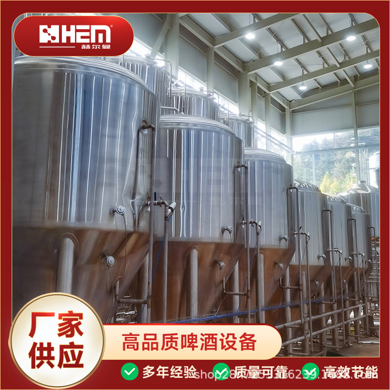 5 吨啤酒设备 精酿发酵罐 年产 1000 吨啤酒厂成套酿造设备