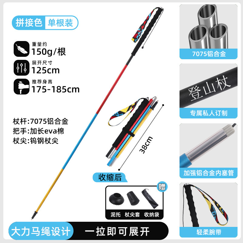 컬러 매칭 125cm 원피스 (키 범위 175-185cm)