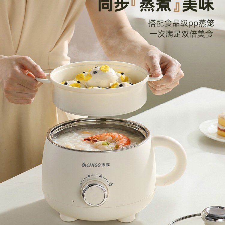 志高电煮锅不锈钢小锅一人用学生宿舍泡面小型多功能蒸煮一体电锅|undefined
