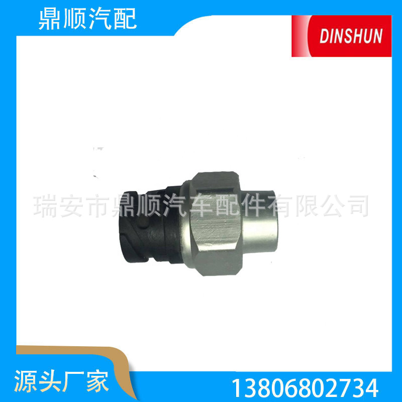 压力传感器81255140036、81255140032、81255146004、81255146008
