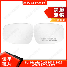 �������Դ�Cx-5 2017-22/CX-9 2016-20 ������Ƭ���Ӿ� ��������