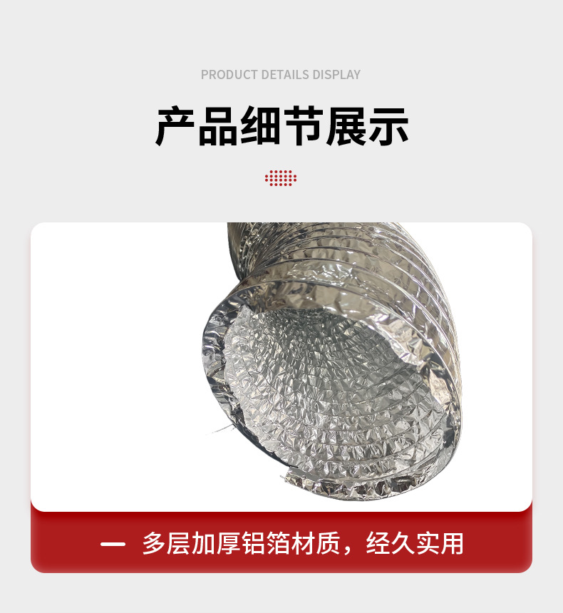 烟管