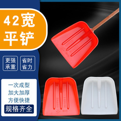 Flat-bottomed thick plastic large shovel flat shovel grain storage shovel rubber shovel grain feed shovel extra large winter snow shovel