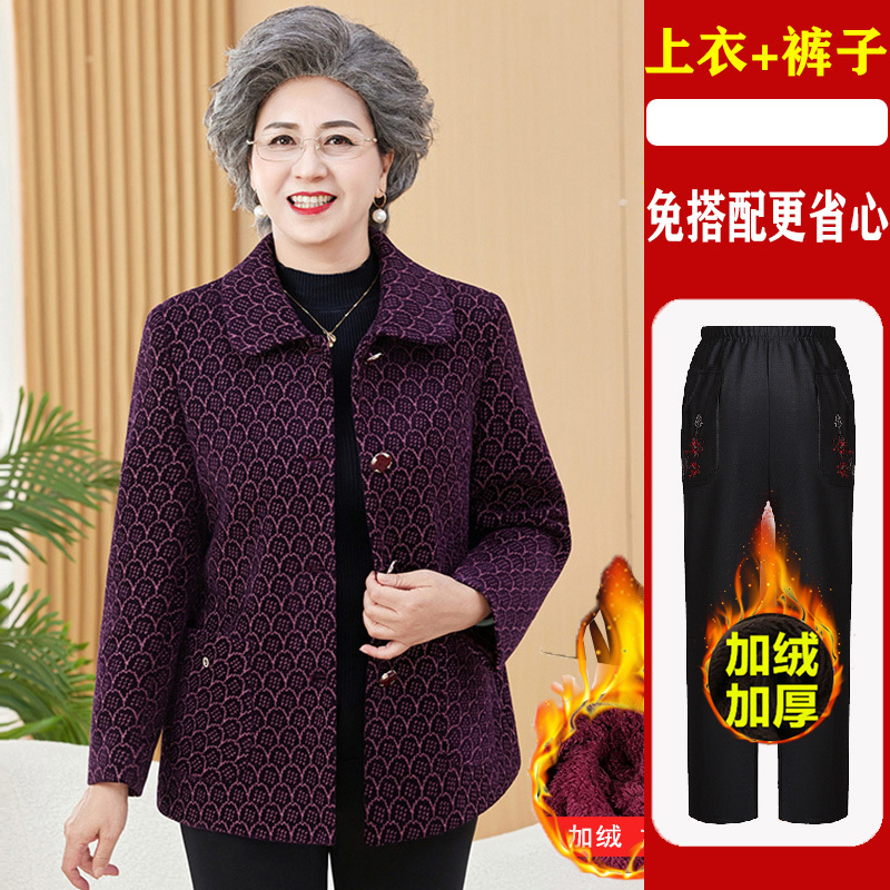 奶奶秋装外套中老年人翻领上衣女60岁70妈妈装秋冬新款老太太衣服|undefined