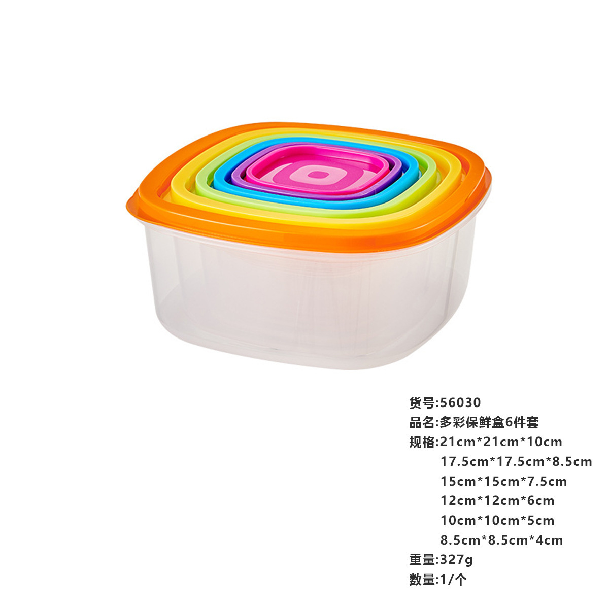 Caja de almacenamiento de refrigerador, caja de almacenamiento de alimentos, caja de almuerzo de grado alimenticio, cocina fría, caja de sellado de verduras y frutas.