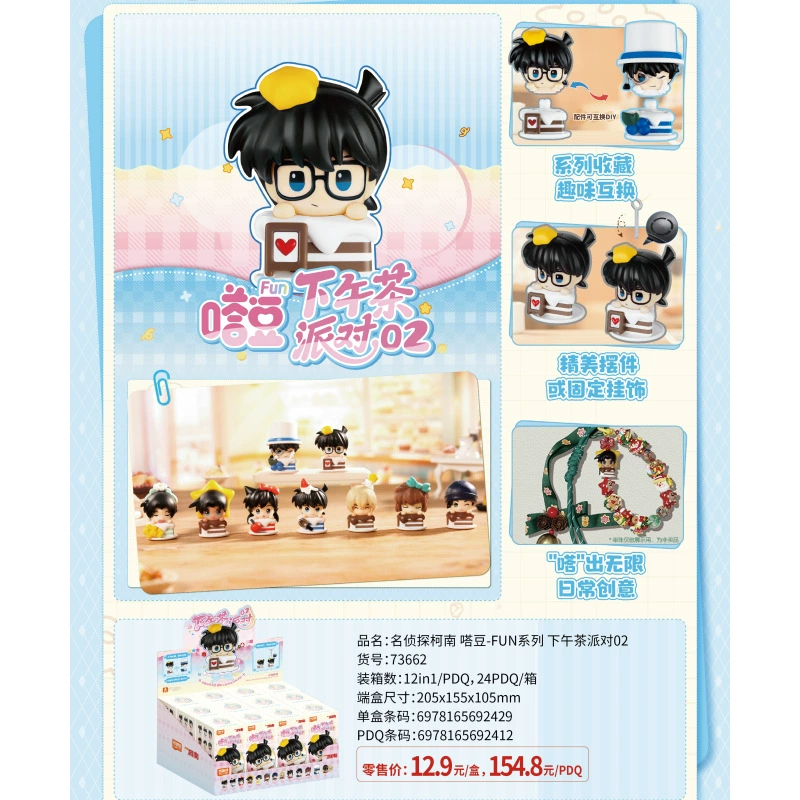 Коллекционная медаль Detective Conan серия ретро музыка снежная тень радуга свет зеркало фантом трюк холодильник магнит папады