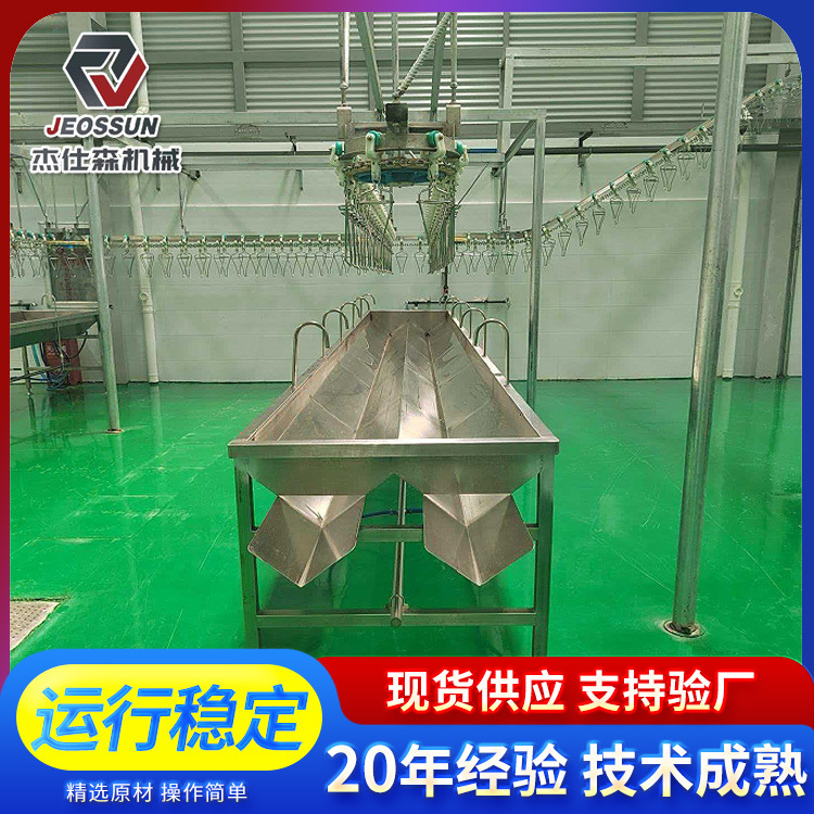 免安装屠宰流水线活鸡宰杀脱羽生产线全自动家禽屠宰肉鸡宰杀线