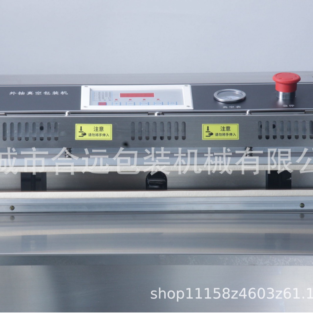 真空封口外抽真空线路板电子行业粉末真空封口机 喷漆外壳 3