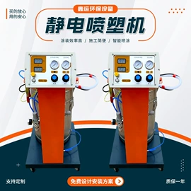 涂装除尘设备;废气处理设备;废气吸附装置