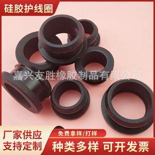 Silicone Production Silicone Inverted Plug Protection Coil Outlet Rubber through Hole Sealing Plug Product Rubber Mold Opening
