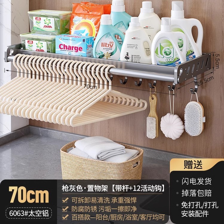 銃の灰色の台所の物置棚は広くて穴を開けないで壁掛けの調味料の碗の皿の収納棚の壁の小さい家電の物置棚を掛けます。|undefined