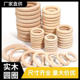 �S��ֱ����ľľȦ ��ͯĥ����ľ�AȦ���������hdiy�h����ľľ�h