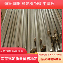 ��Ӧ�±�1.4418����ְ� Բ���ͼ� 1.4418Բ�� ������֤�� ������