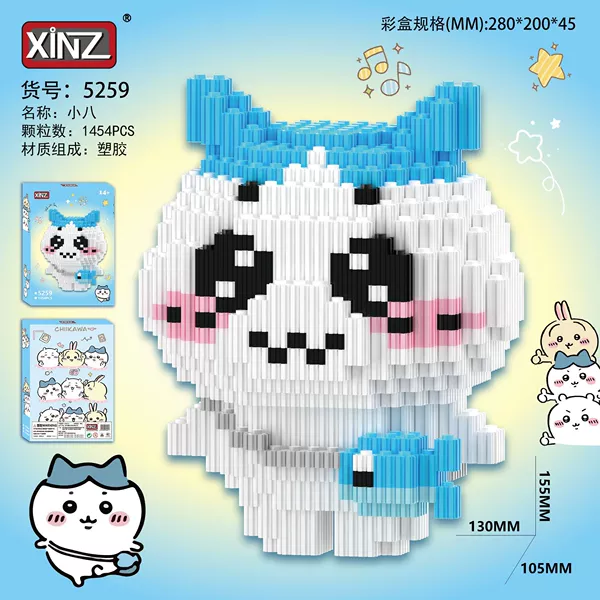 5259 Xiaoba