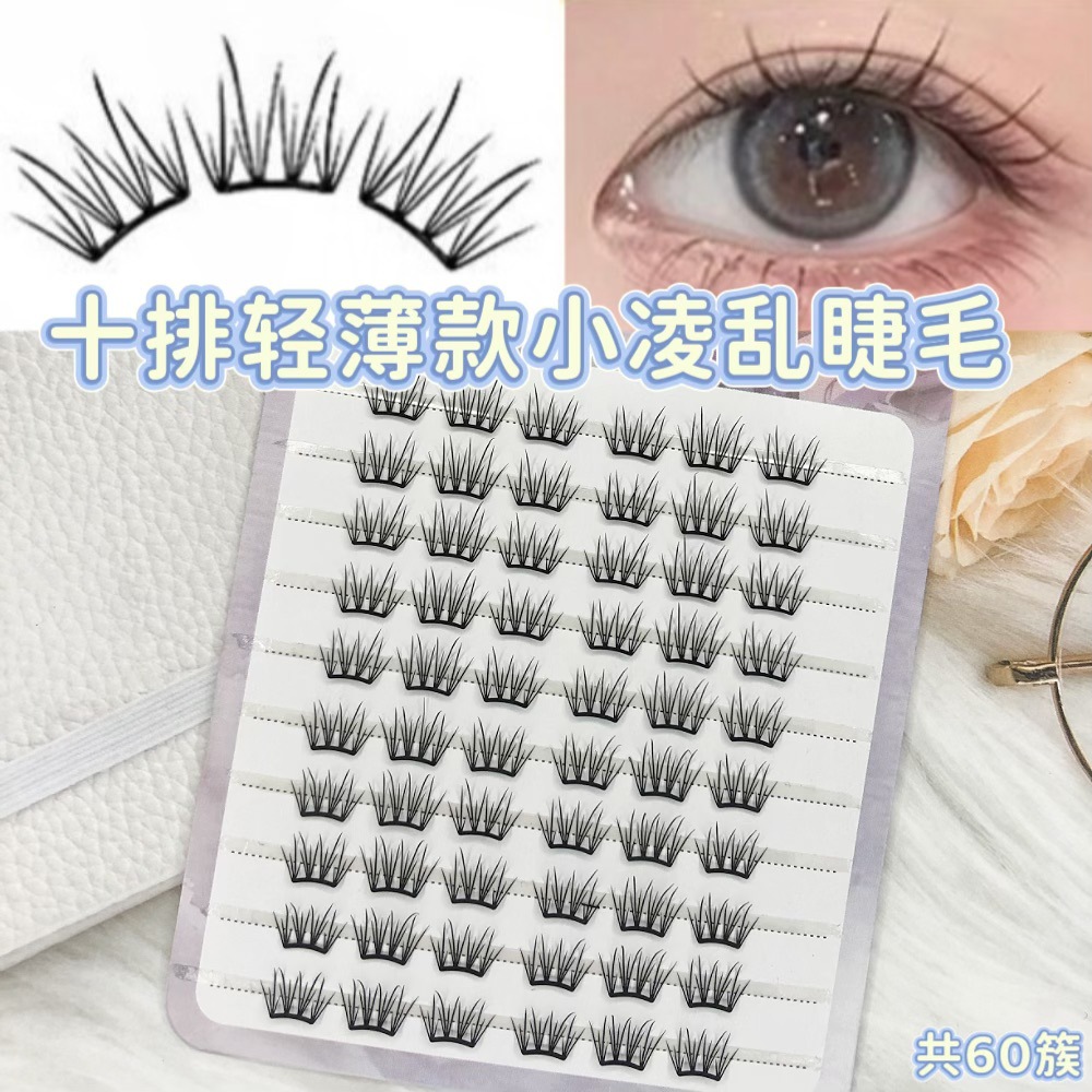 Pestañas de gran capacidad de Qingdao, 10 hileras de tipo pegamento, serie completa, estilo cómic informal, personalización al por mayor, pestañas postizas transfronterizas