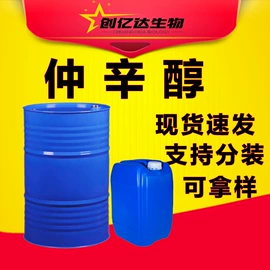 酯;金属清洗剂;二元醇
