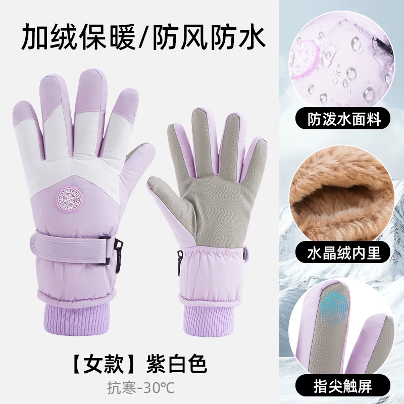 Guantes Térmicos de Esquí y Ciclismo de Tejido Cortavientos con Pantalla Táctil para Invierno image 11