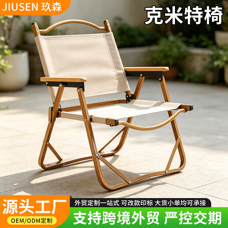 Customized Kermit chair set, picnic beach chair, self-driving travel camping chair, outdoor food stall stool