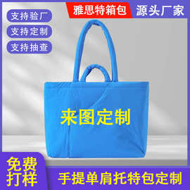 定制女生简约便携式通勤手提包多功能尼龙材质时尚休闲单肩托特包