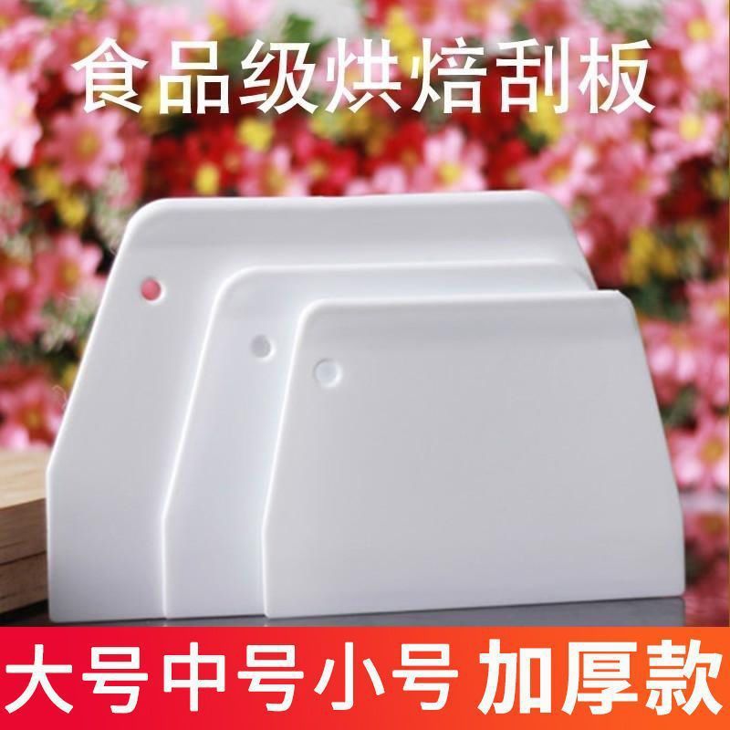 プラスチックスクレーパーのベーキングスクレーパーのカッターナイフのシリカゲルの腸粉のケーキのパンケーキの面を厚くして卸売りの熱を代行します。|undefined