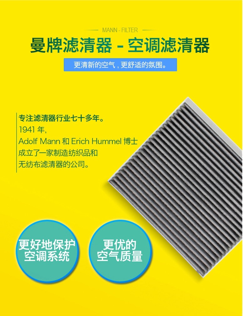 Compatible with New Buick Regal, Buick Lacrosse, Chevrolet Malibu/Xl, Buick Envision S, Buick Trailblazer, Buick Equinox Air Filter and Cabin Filter Man Brand