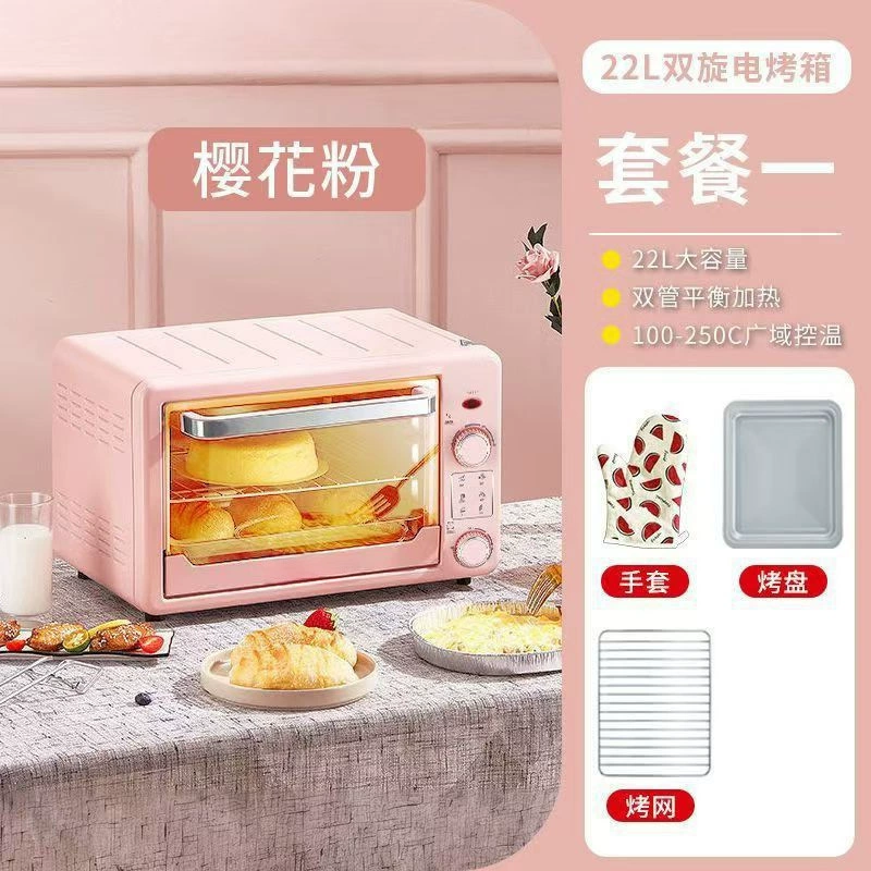 Wimbledn Furnishing Dormitory Microwave Furnace Integrated 1 Single Steaming Hot Drit Small Mini 10 Litles One People Small Familiar Dome