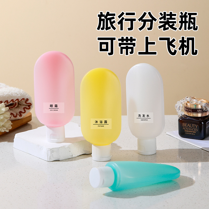 Business Trip Travel Bottle Set Soft Lotion Bottle Shampoo Hand Sanitizer Cosmetics Travel Portable Squeeze # 8