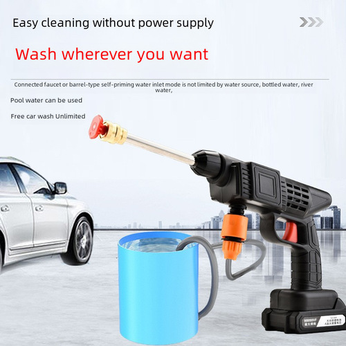 Home Use Wireless Ultra-High Pressure Car Wash Water Gun Car Charging Boost Lithium Battery Brush Car Special Tool