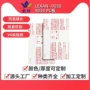 拜耳耐高温阻燃9030pc板