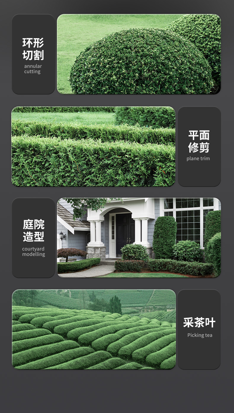 艾锐盾绿篱机 (12).jpg