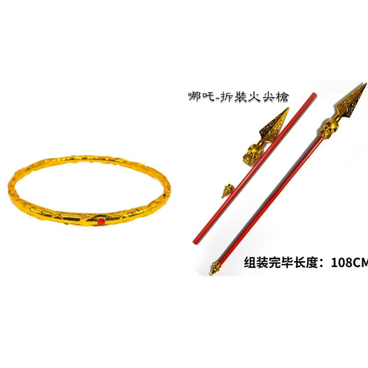 불 뾰족한 총과 Qiankun 원