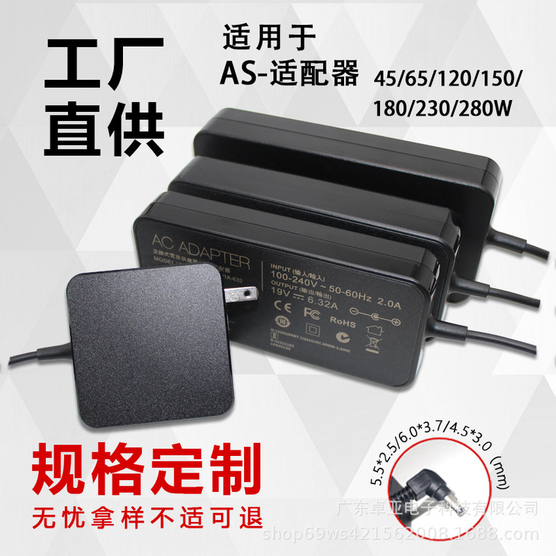 280W 240W power adapter for ASUS notebook 180W 120W computer charger wholesale