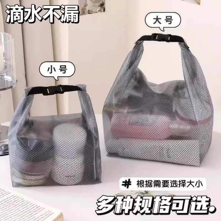Swimming and Fitness Waterproof Storage Bag, Clothing Dry and Wet Separation, Large Capacity Drawstring Bag, Men's and Women's Outdoor Travel Toiletry Bag