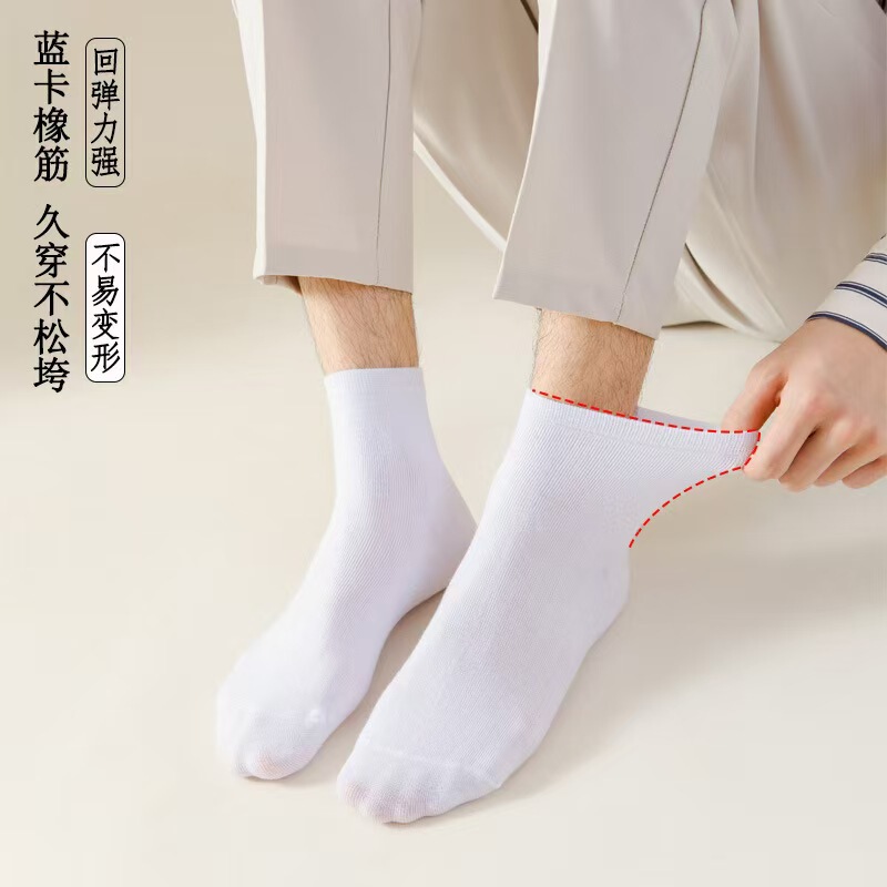 一次性袜子旅行中筒免洗短袜春夏防臭袜男女出差学生军训出差便携|undefined