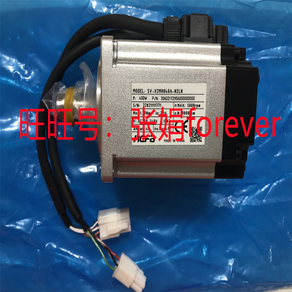 《原厂授权》全新原装 禾川 HCFA SV-X3MH040A-N2LN