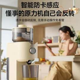 适用卡丘原汁机多功能电动榨汁机果蔬机全自动渣汁分离果汁机