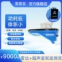 超声测量明渠河道流量计