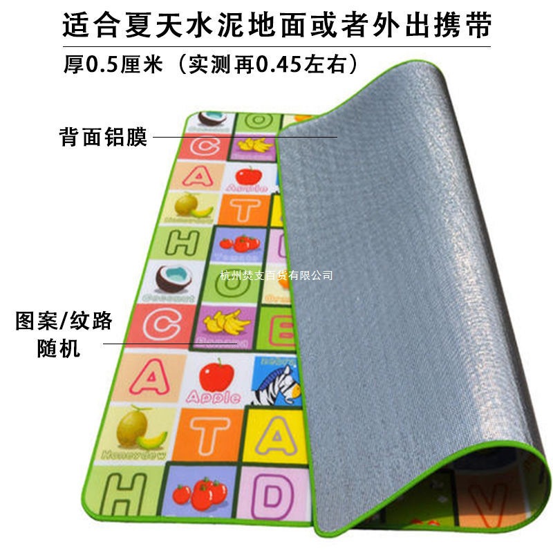 Environmentally Friendly Warm and Cool Early Education Baby Children's Educational Crawling Mat Floor Foam Mat Crawling Mat Thickened Outdoor