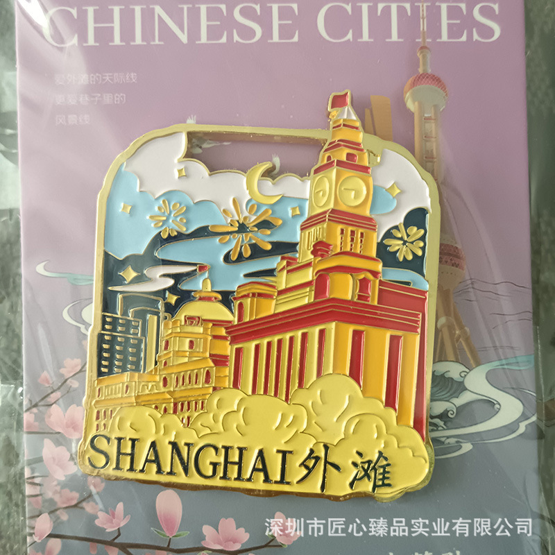 外滩