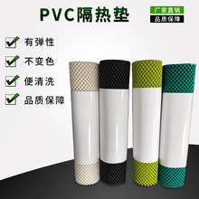 小方格PVC发泡彩色防滑垫 彩色多用防滑垫水果篮防滑垫橱柜防滑垫