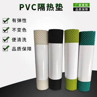 定制彩色多用防滑垫橱柜防滑垫 加工小方格PVC发泡彩色隔热垫