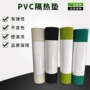 多用定制彩色发泡防滑垫