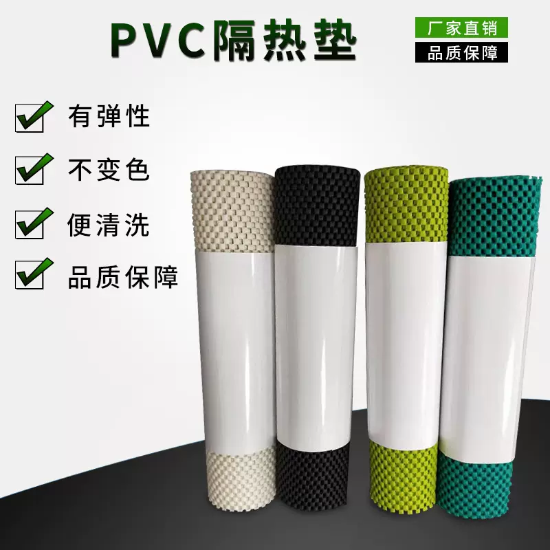 小方格PVC发泡彩色防滑垫 彩色多用防滑垫水果篮防滑垫橱柜防滑垫