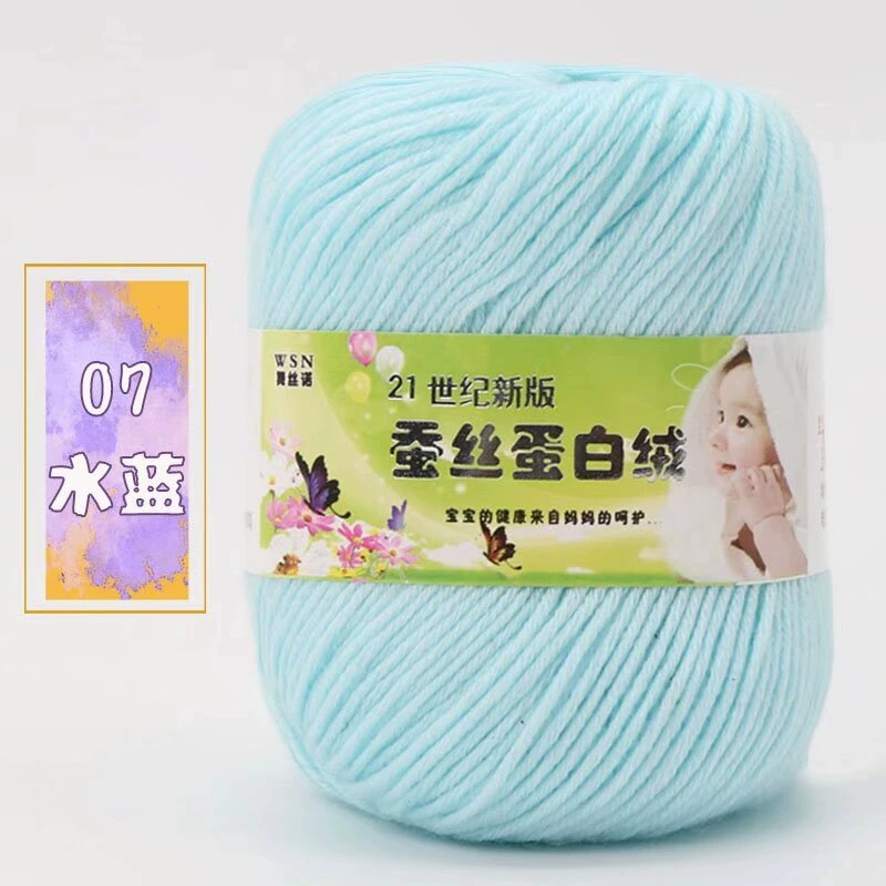 Пряжа Baby Wool 21-й век шелковый белок бархат — мягкая дышащая молочная хлопковая пряжа, моток 50 г